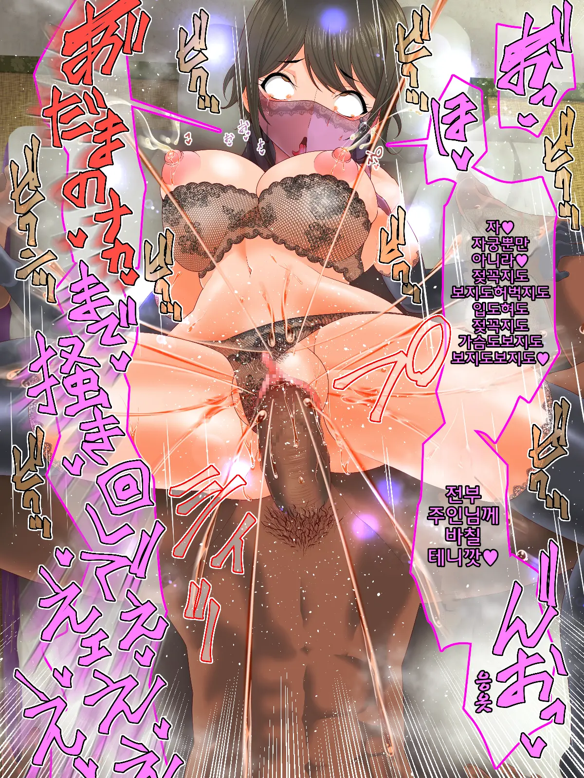 Soushisouai | 조사조애